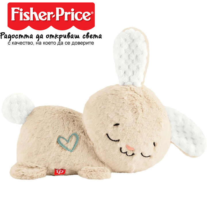 fisher price FXC66 HXG97
